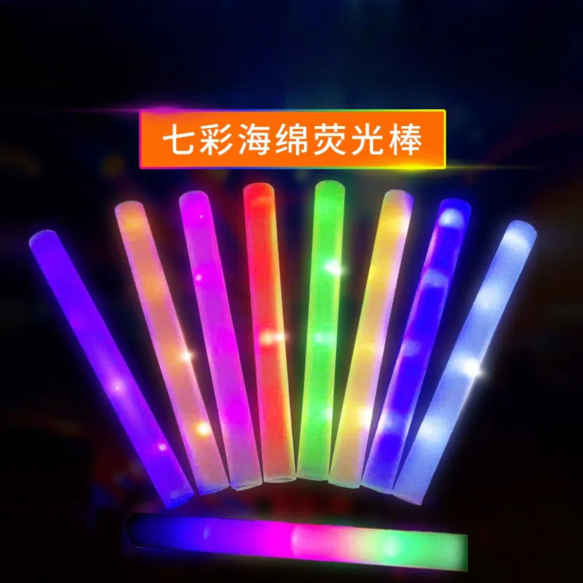 LED Foam Glow Sticks – Light-Up Party Supplies for Weddings & Celebrations