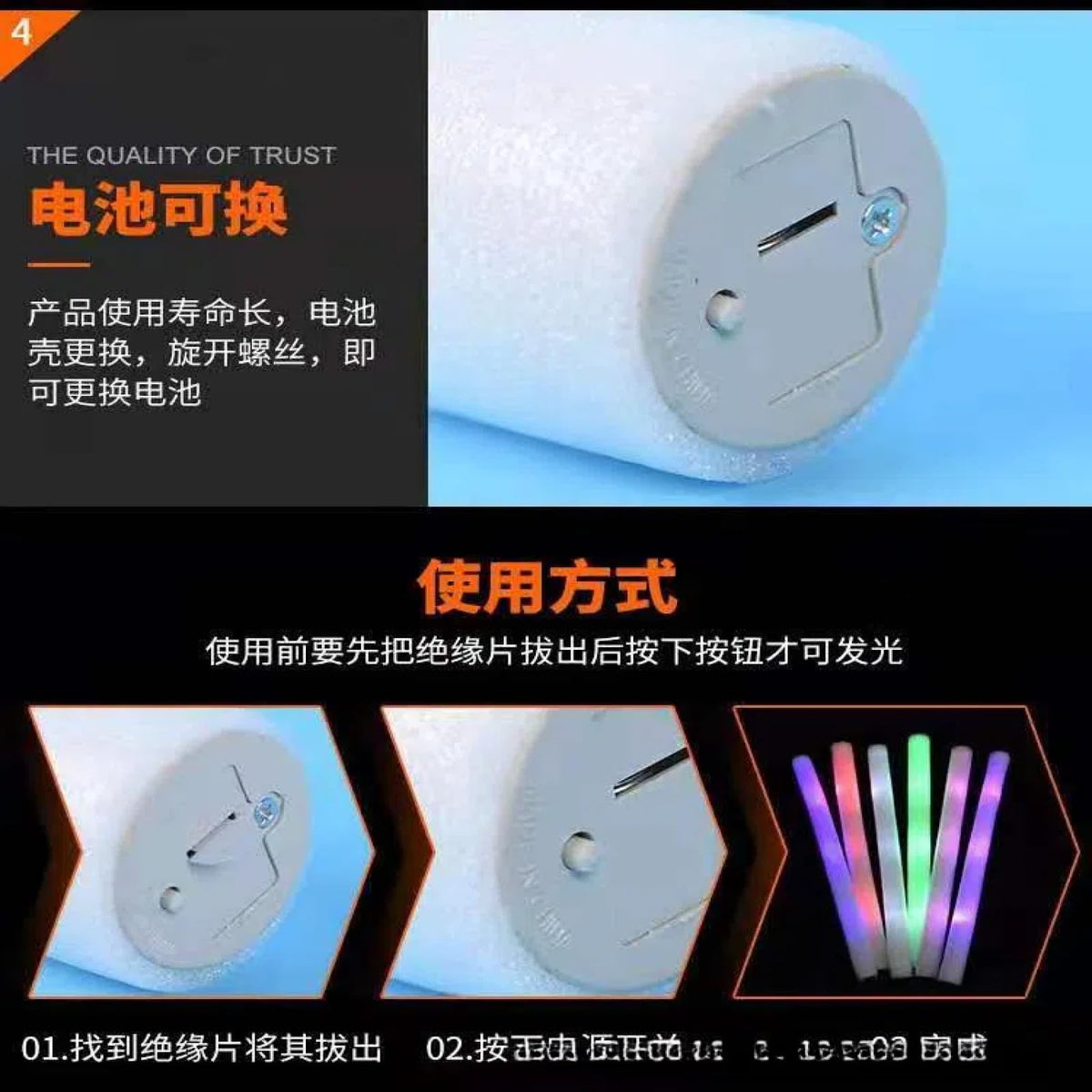 LED Foam Glow Sticks – Light-Up Party Supplies for Weddings & Celebrations